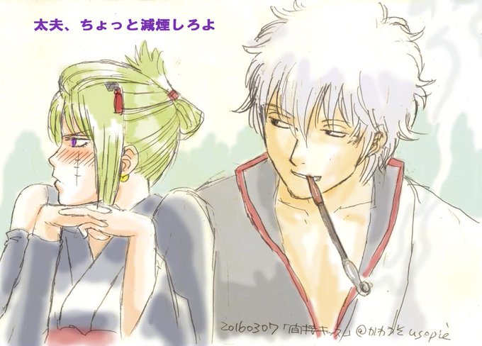 煙管のtwitterイラスト検索結果 古い順