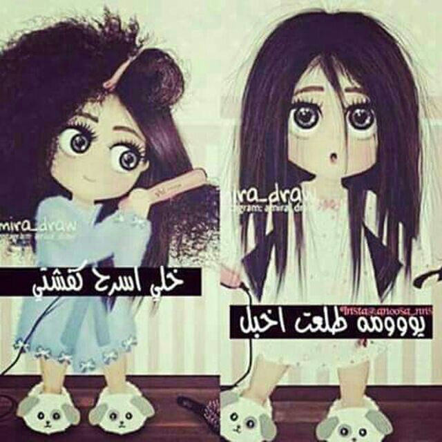 فووديتني 😋😋