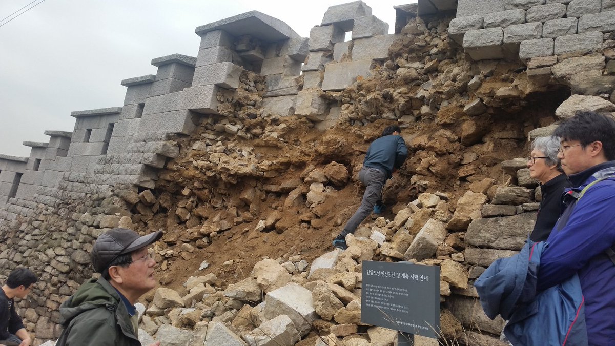 ##어제 0시20분 한양도성 인왕구간 성벽 일부 붕괴 발견. 서울시 긴급 안전조치 나서. 붕괴지점은 조선태조 축성당시 원형이 남아있는 부분. 부분침수와 내부 토사유입으로 압력 견디지 못한듯.