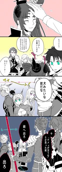 「そ、そうは思ってませんけど」 
