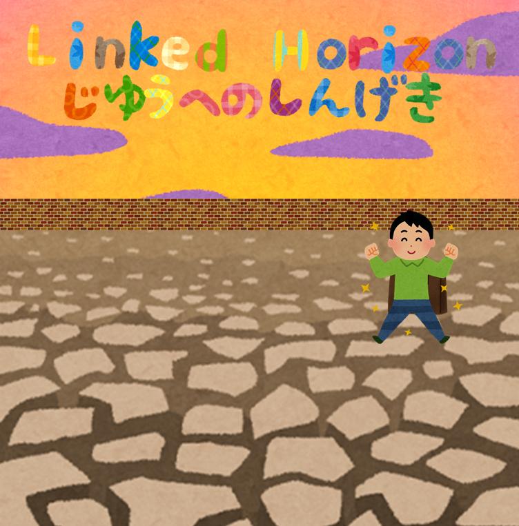 いらすとやさんの素材でサンホラジャケ絵を再現まとめ Togetter