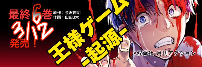 金沢伸明のtwitterイラスト検索結果 金沢伸明のtwitterイラスト検索結果