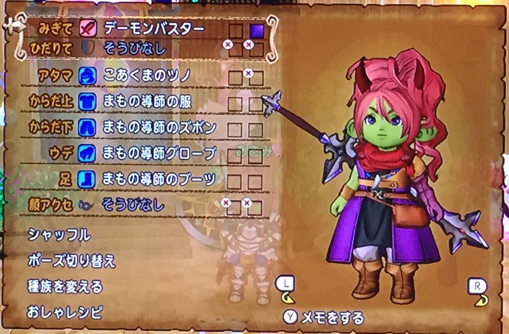 あちぴん Ar Twitter 妖精の姿見で遊んでたら まもの導師の服が選べるようになってた これ欲しいなー Ver 2パッケージのエックスくんの服 額のひし形の装飾品も欲しかったけど 無いようで残念 Dq10 T Co Hnwed3ttr2