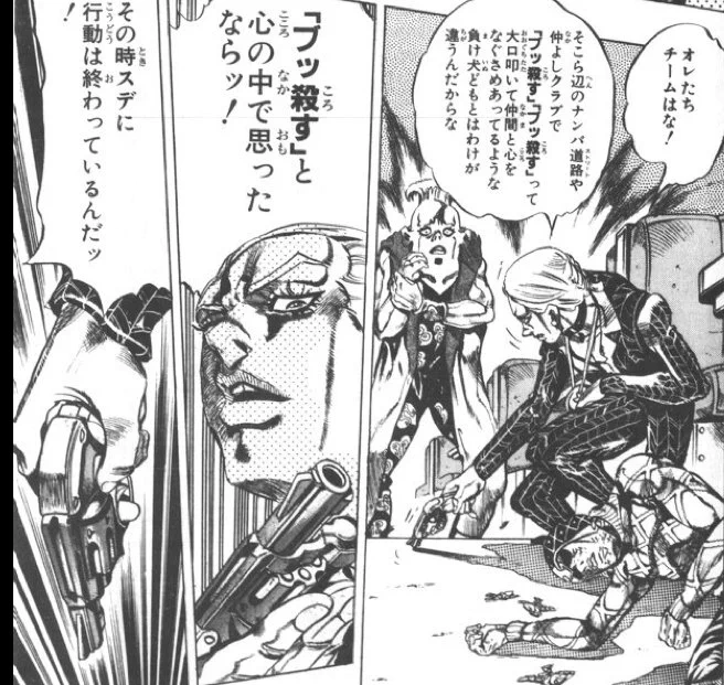 @abbbbb893 @roto1919114514 5部の敵キャラはカッコイイ奴が多いッ 