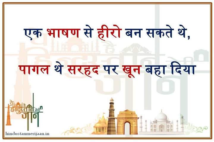 RavisainiSaini's tweet image. #WakeupIndia