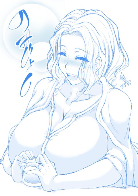 お昼にもう一回ぺたり。 @kanae_k: のみじょし2巻購入記念～ゆきさんがいろいろドストライクで堪らんっ!タカさんが羨ましいっ! 