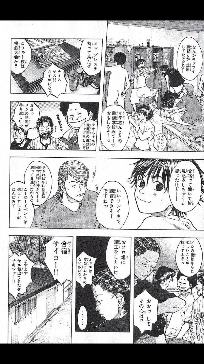 あひるの空ハイライト Nbabasketjapan Twitter あひるの空ハイライト Nbabasketjapan Twitter