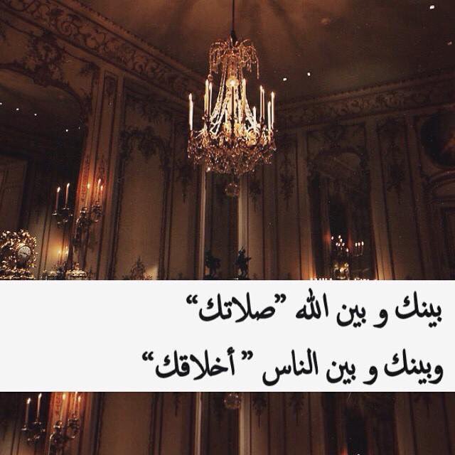 shjona2's tweet photo. لم يكن النبي صلى الله عليه وسلم فاحشا ولا متفحشا،
وكان يقول : « خياركم أحسنكم أخلاقا »
____
./… 💐❤ https://t.co/nd1pzVkaXB