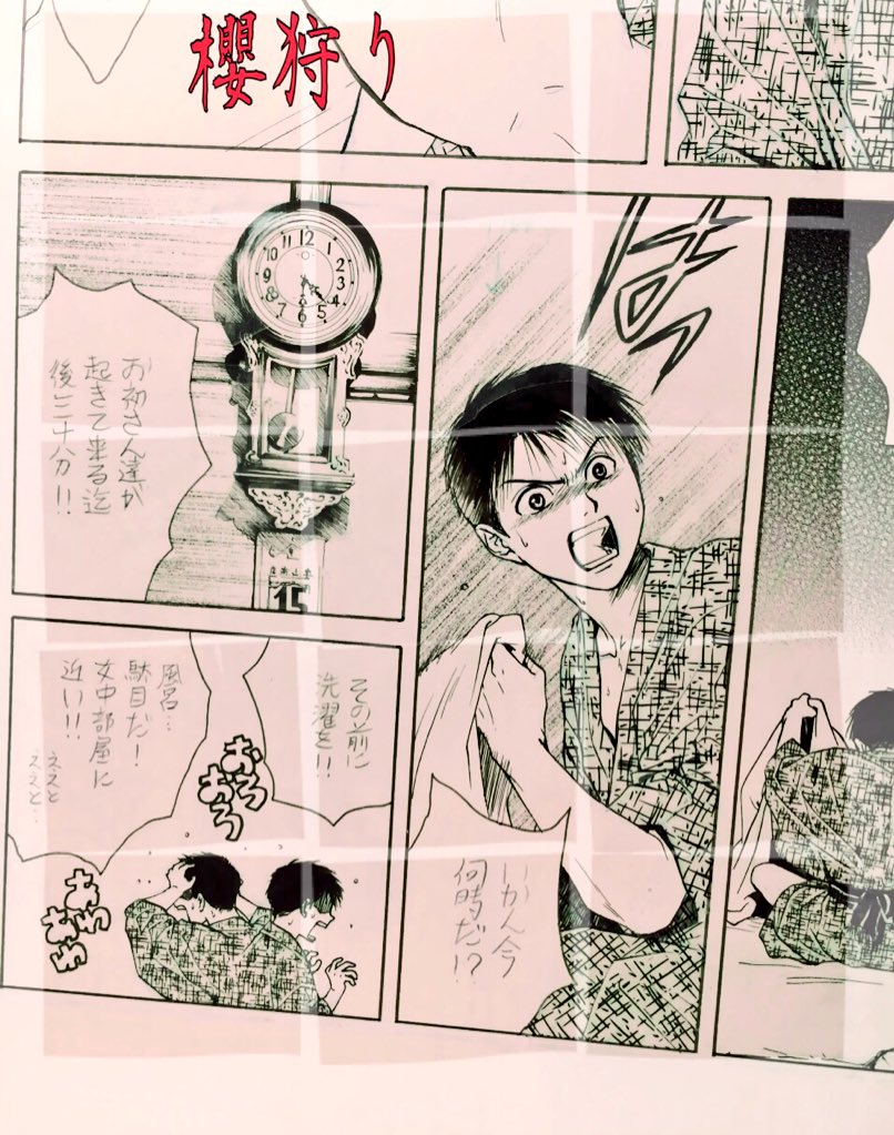 渡瀬悠宇先生の櫻狩り新装版の告知から発売に向けての作業ツイートまとめです 2ページ目 Togetter