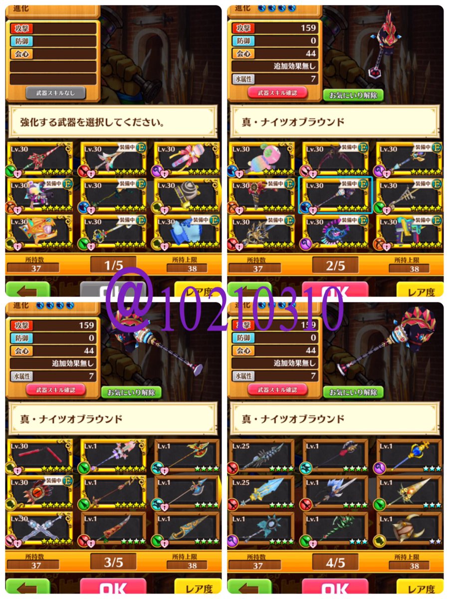 10210310's tweet photo. 白猫 垢 交換

出)画像の垢

求)パズドラ

提案などください。 https://t.co/iLINeam8uX