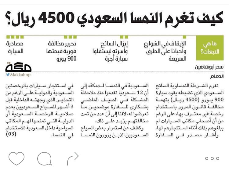 LondonTravelARB's tweet photo. @SaaaaFr وهل هذه الرخصه مقبولة في الاتحاد الأوربي؟ https://t.co/hqK4d4p39O