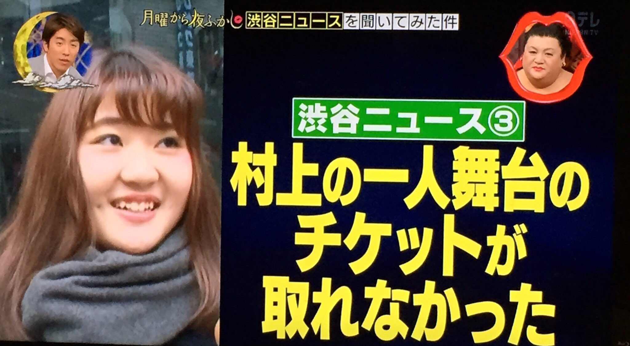 ひなぽんのすけ 村上信五なめんなよ イフオアがどんだけ倍率高くて毎年チケット取るのがどれだけ難しいのか イフオア全然チケット取れない舞台なんだぞ そんな軽い気持ちでは絶対取れないんだぞ T ひなぽんのすけ 村上信五なめんなよ イフオアがどんだけ倍率高くて毎年チケット取るのがどれだけ難しいのか イフオア全然チケット取れない舞台なんだぞ そんな軽い気持ちでは絶対取れないんだぞ T