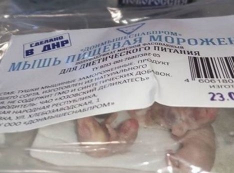 "Мартовское обострение" - под Марьинкой боевики не прекращают обстрелы - Цензор.НЕТ 3816