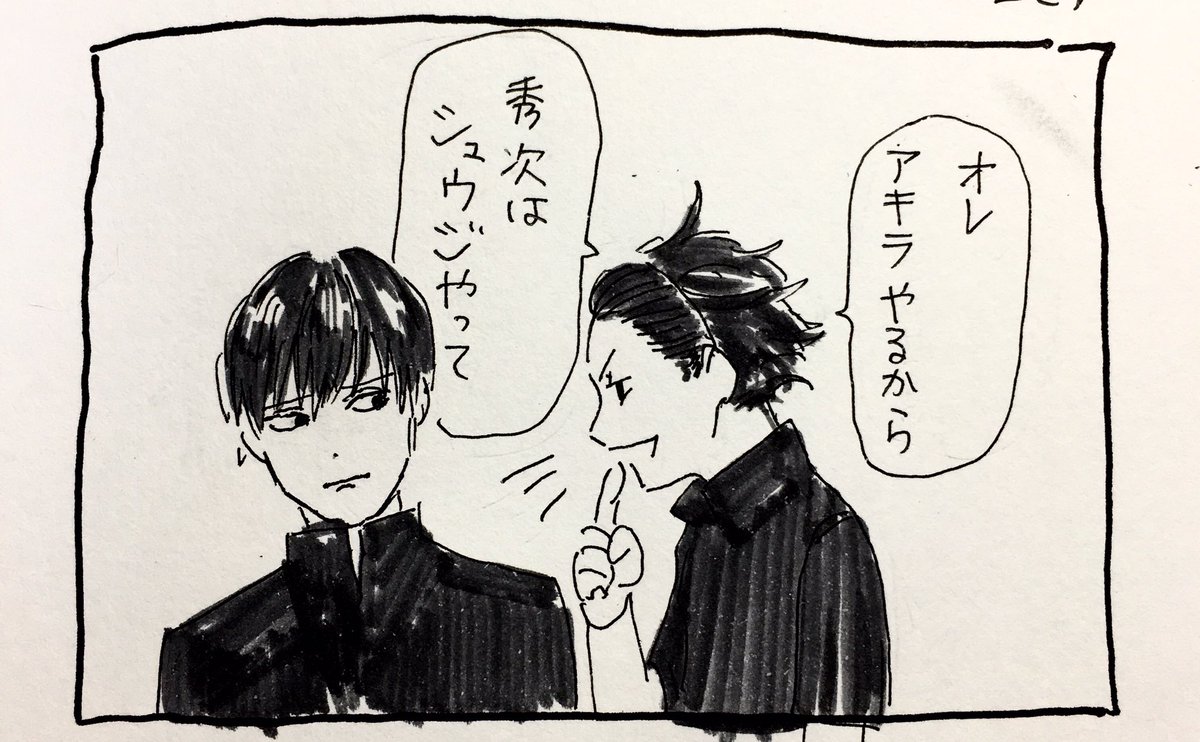 あ〜〜 