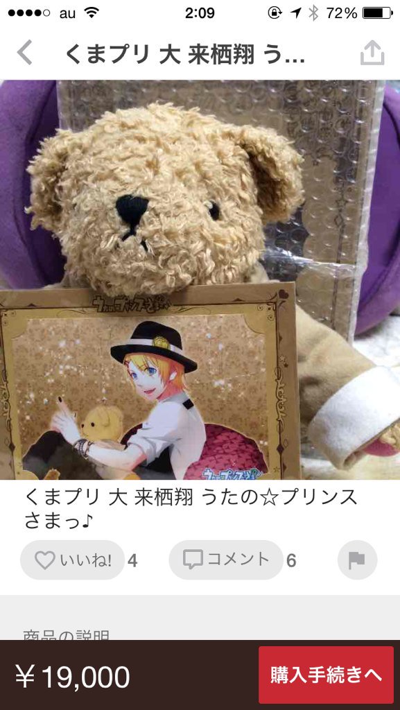 自由 Jiyuuniikouze Twitter
