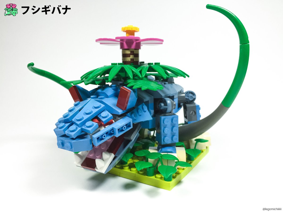 Takamichi Irie フシギバナ Vanusaur Lego レゴ Pokemon ポケモン T Co Owztr5on44