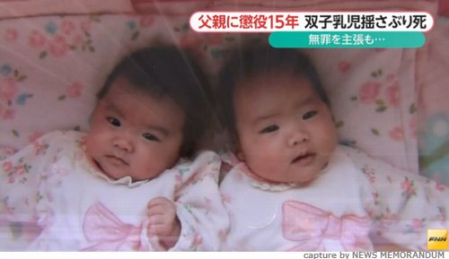 揺さぶられっ子症候群