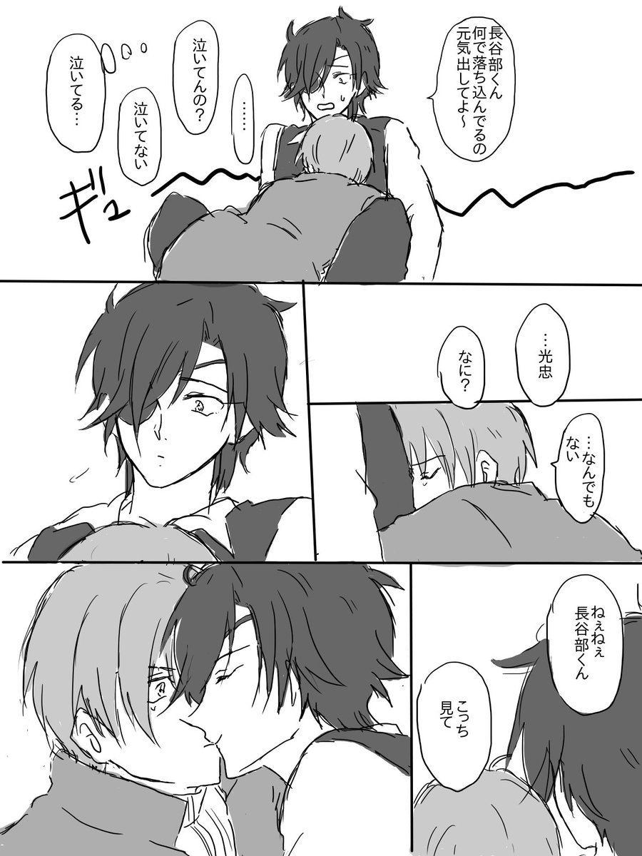 燭へし
ねんちゃんはさっぱり妖精の踊りを覚えた 
