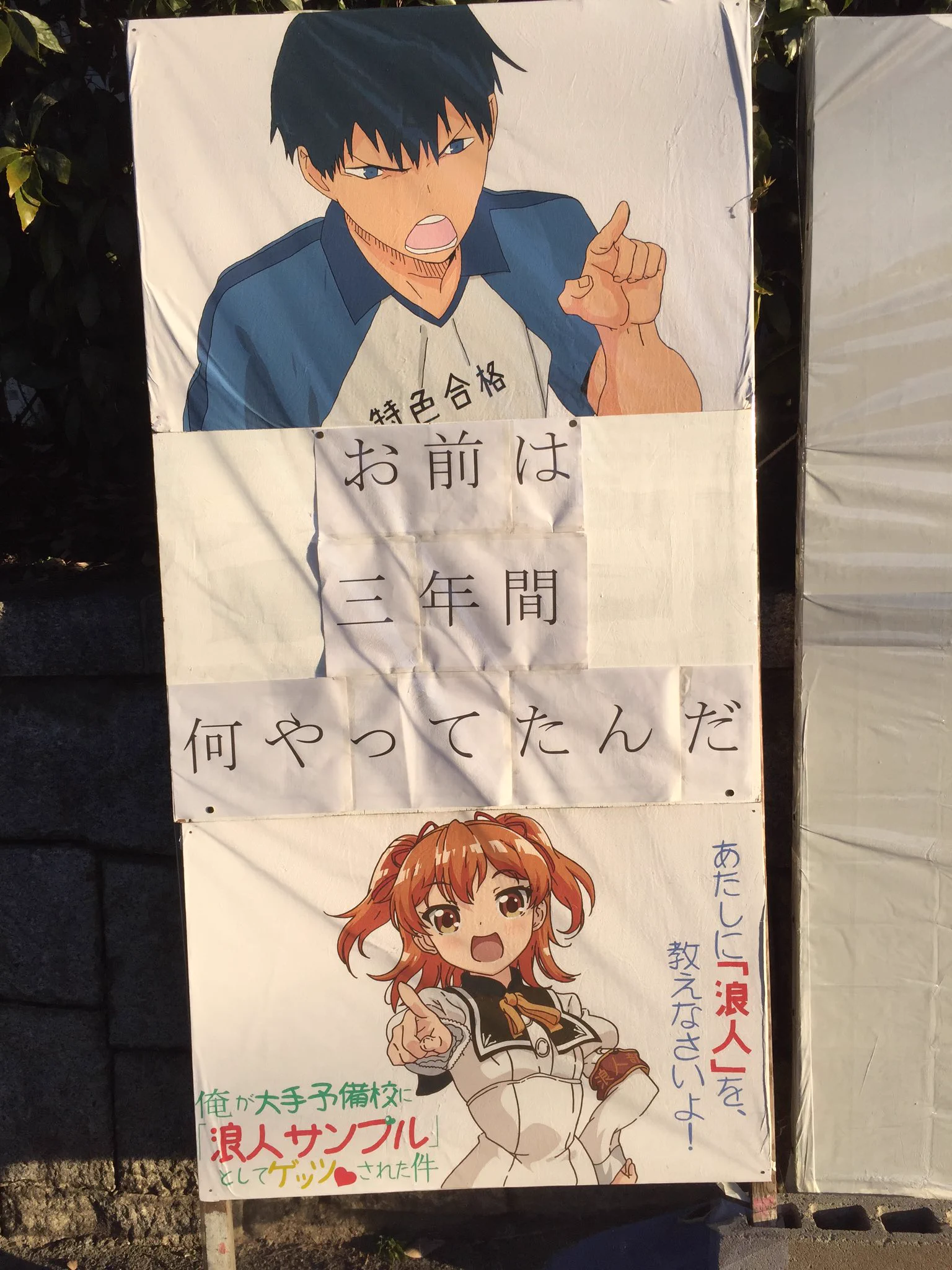 京大の文化祭がはじけすぎ...めっちゃ楽しそうなんですけど..ww