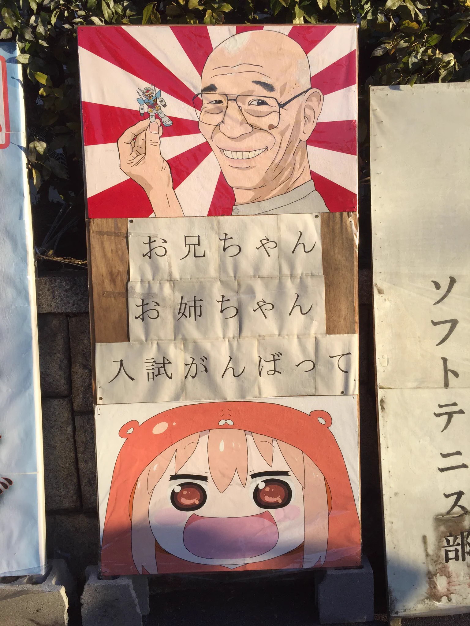 京大の文化祭がはじけすぎ...めっちゃ楽しそうなんですけど..ww