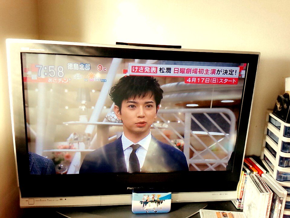 matusjun_love's tweet photo. うへへ󾬌
絶対みるし🙋💓 https://t.co/F8NS3vFou2