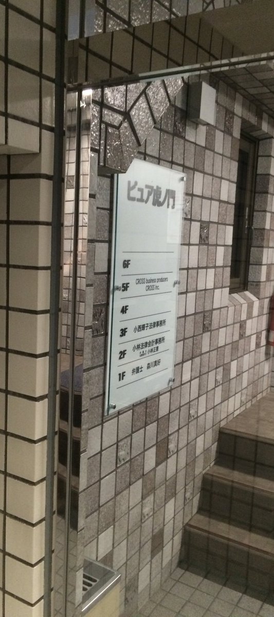 氷上スミレ V Twitter うん もうすぐ事務所移転で とらけんまが