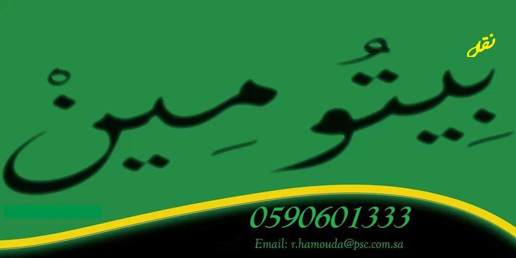 radyhamooda's tweet photo. @Sul_600 https://t.co/B1SFyp676a