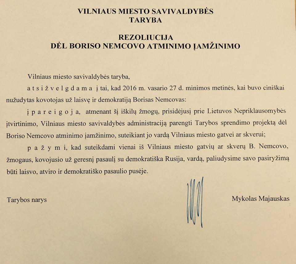 Послушай, Майк! tweet media