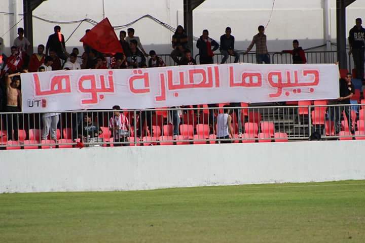 مسج تحفيزي للاعبين قبل التنقل للنيجر للعب مبارة الإياب.. 
#UTB10