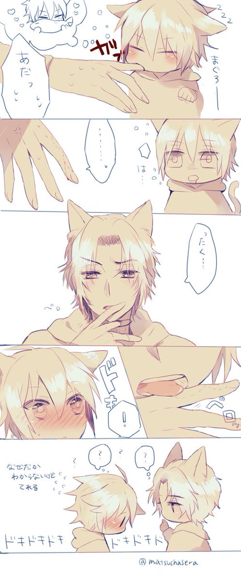 グレ優のtwitterイラスト検索結果 古い順