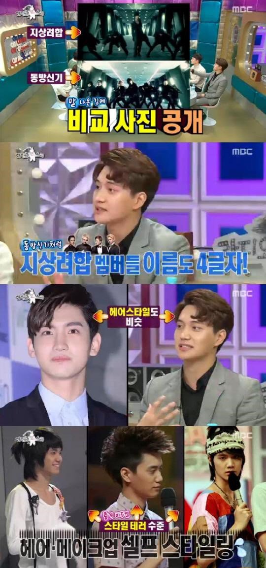 dongbangdata's tweet photo. [TRANS] 160224 ‘Radio Star’ Kim Eunsung, “TVXQ Were Our Role Models, But Copying Them Got… https://t.co/ZdRWODIqjc https://t.co/fULIfZZE7V