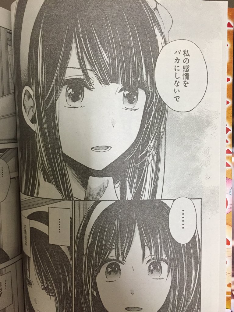 しおの本懐@祝citrusアニメ化！ on X: 今週のヤンジャンはきみだら（君は淫らな僕の女王）読み切りありますよー。今回も期待を裏切らない内容でしたw顔だけ素で下半身洪水とかwww  #kimidara t.coXmtKxahYTF  X