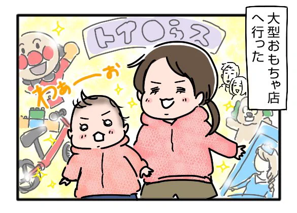 ブログを更新しました☆ いっちょまえ姉妹を育てています(旧姉ちゃんは育児中) : おもちゃ屋で実感した家庭内の派閥 https://t.co/TlO6j8mhuB 