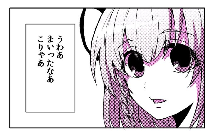新居浜ありす を含むマンガ一覧 古い順 ツイコミ 仮 新居浜ありす を含むマンガ一覧 古い順 ツイコミ 仮