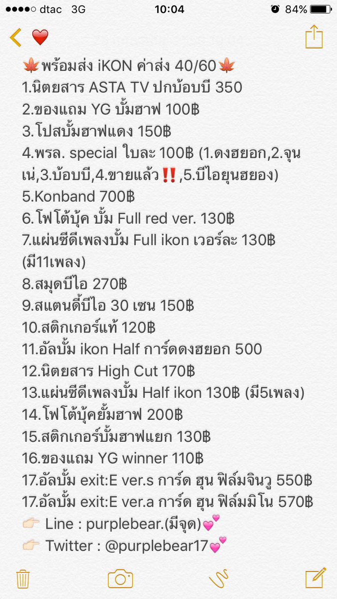 GF.SHOP สินค้าพร้อมส่งจ้า 🌤 tweet media