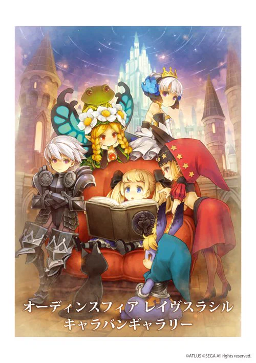 ATLUS STORE（アトラスストア） on X: 