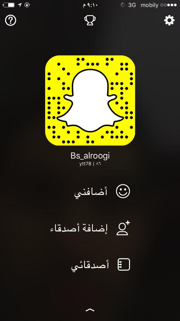 للهلاليين او غيرهم اللي يشوفون هالتغريده ادعمو هالسنااب يالله كلكم عنده اعرفكم ماتردوني حبايبي ❤️