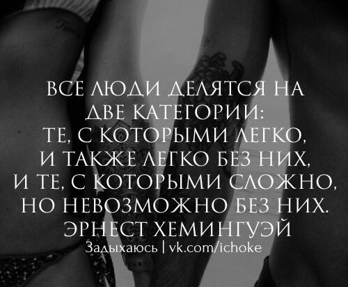 Два взгляда на мир. Женщина никогда не будет на первом месте и не. Шутки про америку. Про пчелу и муху. Это одиночество.