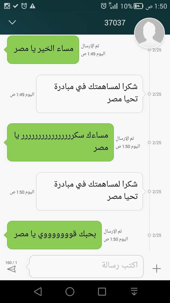 RSameer22's tweet photo. بحبك يا مصر https://t.co/5QngLT0Kqe