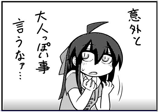 きょーだん!39話出ましてよ (https://t.co/kkxxvmX7po)
単行本も出ましてよ (https://t.co/u8bHGT8BmR) 