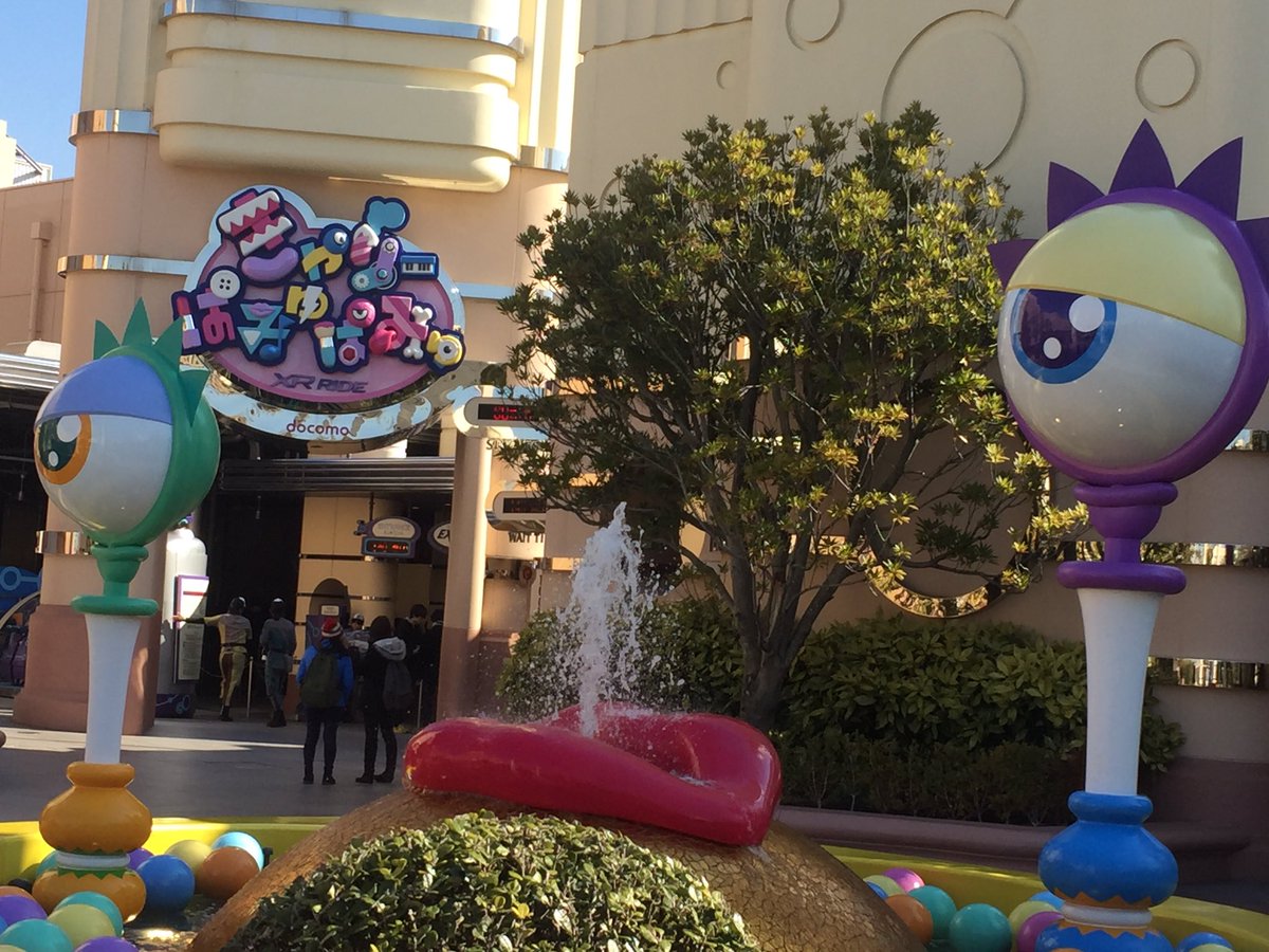 きゃりーぱみゅぱみゅxrライド