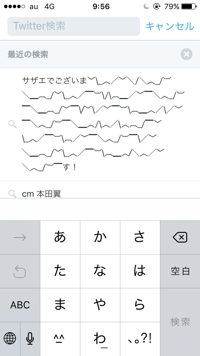 ywrk711's tweet photo. みなかみのせいで履歴荒れた https://t.co/HRHDJxPtSa