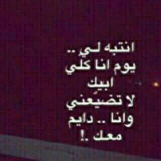 ^dôô7H ♥~     ̣ (@ronoomoo) on Twitter photo 