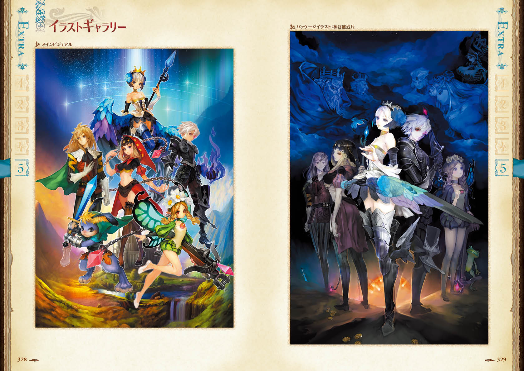 Atlus Store アトラスストア オーディンスフィア の美麗なイラストを楽しめるキャラバンギャラリーですが 現在発売中の オーディンスフィア レイヴスラシル 公式エキスパートガイド でも 本作のイラストを楽しむことができます T Co