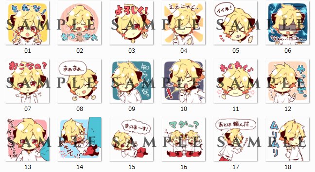96猫 96猫lineスタンプ第二弾 ぜひぜひ 使ってやってくださいませ ᐜ Dlはこちらから T Co Jnysafb57y 第一弾はこちら T Co Pdw4nriu0i T Co Wi7mffxul7