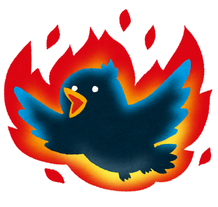 774 う125 し V Twitter いらすとやにある火の鳥のイラストがじわじわくる 燃え上がる青い鳥のイラスト 無料イラスト かわいいフリー素材集 いらすとや T Co 24j80liloi T Co Mx8nx0cpjv Twitter