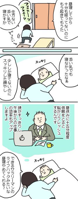 話題性ランキング 16年2月25日 ツイコミ 仮 話題性ランキング 16年2月25日 ツイコミ 仮