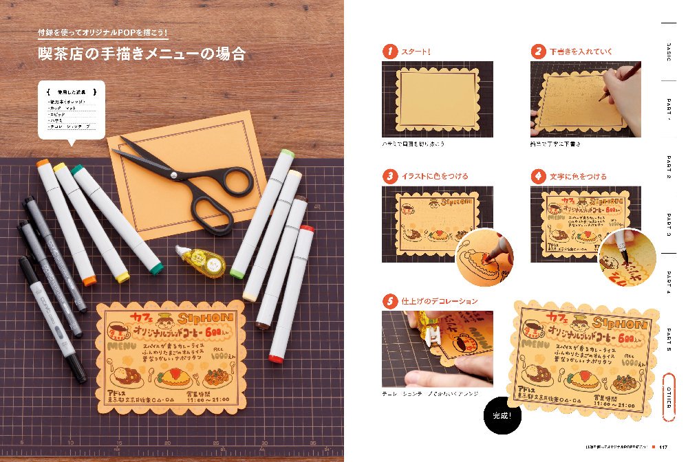 在 Twitter 上查看 Gotoken Mdn 的推文 Twitter