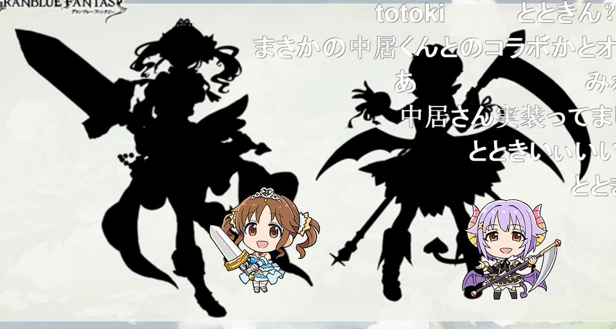 ロップ Twitter પર 今回のシンデレラファンタジーは十時愛梨と輿水幸子ですね グラブル T Co X7wgxejgjy