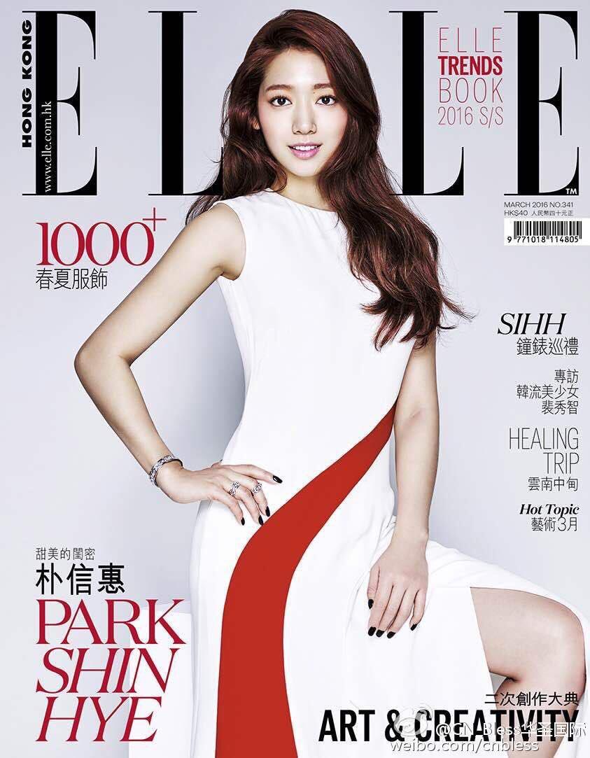 vaneza_lex's tweet photo. This is very nice ♥♥♥ #simplyhot #ParkShinHye cr. tagged https://t.co/ydvRt63YfB